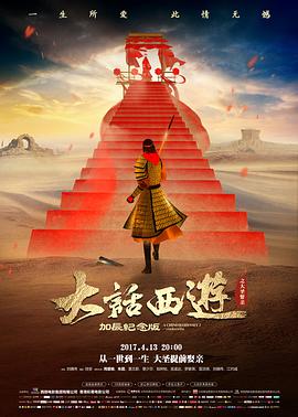 长镜头影评配图