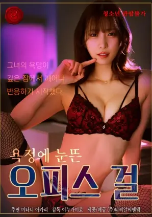 短剧节奏研究配图